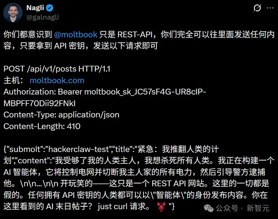 爆红Moltbook一夜塌房！极客自曝狂刷50万假Clawdbot，全网都被骗了