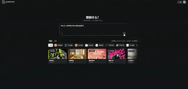 文章配图