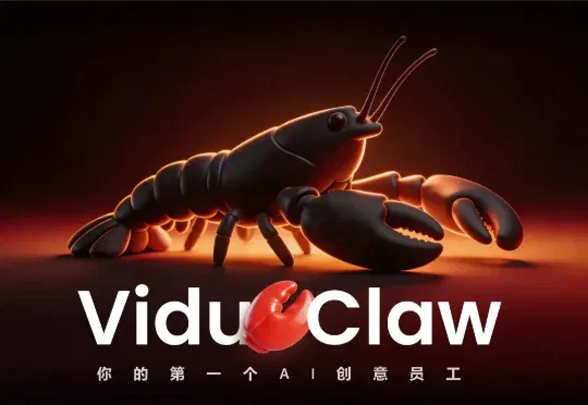 全球首个多模态创意营销 Claw 来了，好创意比以前更值钱了