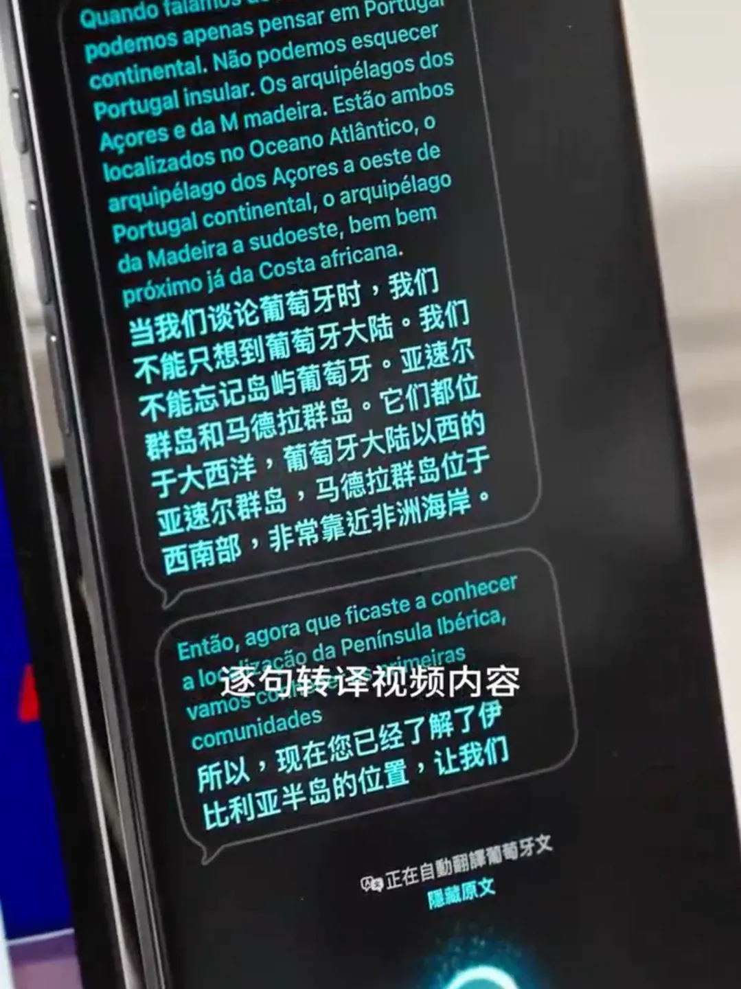 实测 AirPods 实时翻译：苹果 AI 最实用的功能，国行还要等多久