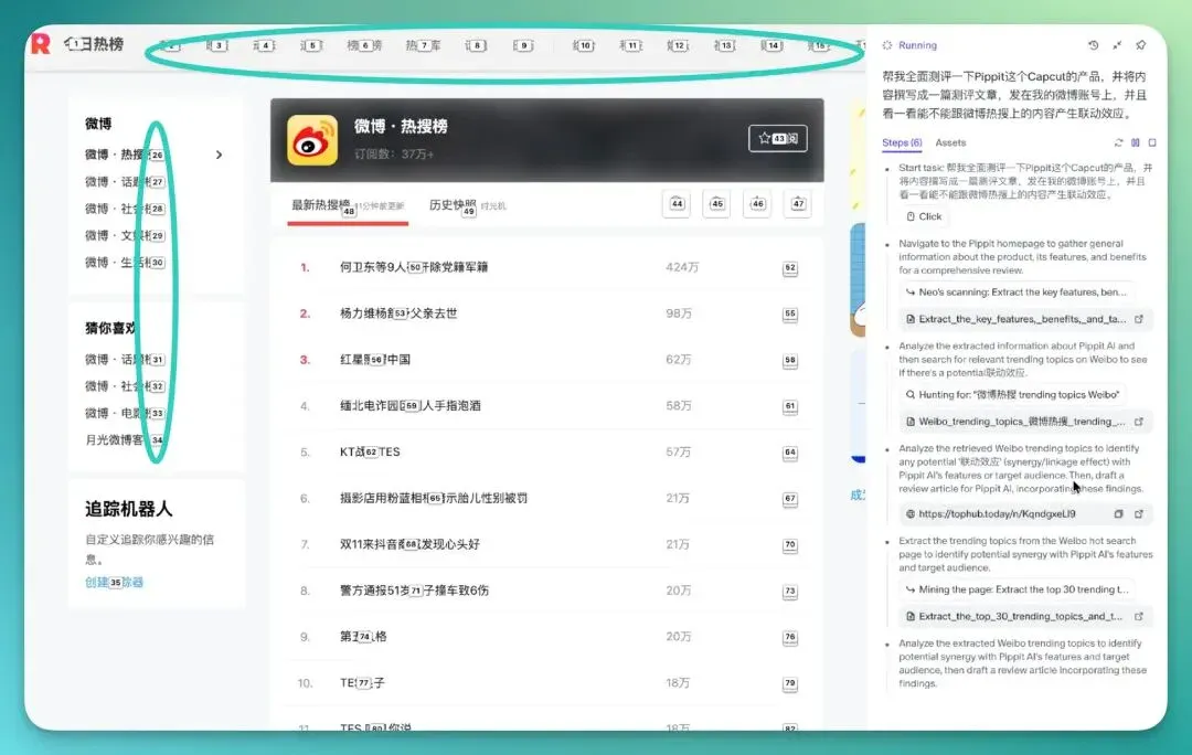 “好大口气！” ——Flowith 居然造了一个操作系统 | 第一时间实测 FlowithOS