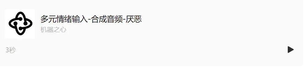 B站出海的强有力支柱：最新开源文本转语音模型IndexTTS-2.0标志零样本TTS进入双维度时代