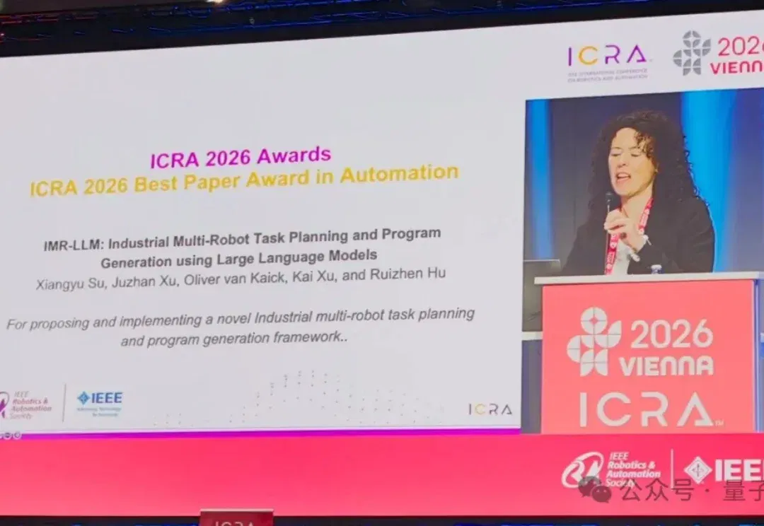中国团队拿下ICRA'26最佳论文：Agentic Coding驱动工业制造通往自主通用智能