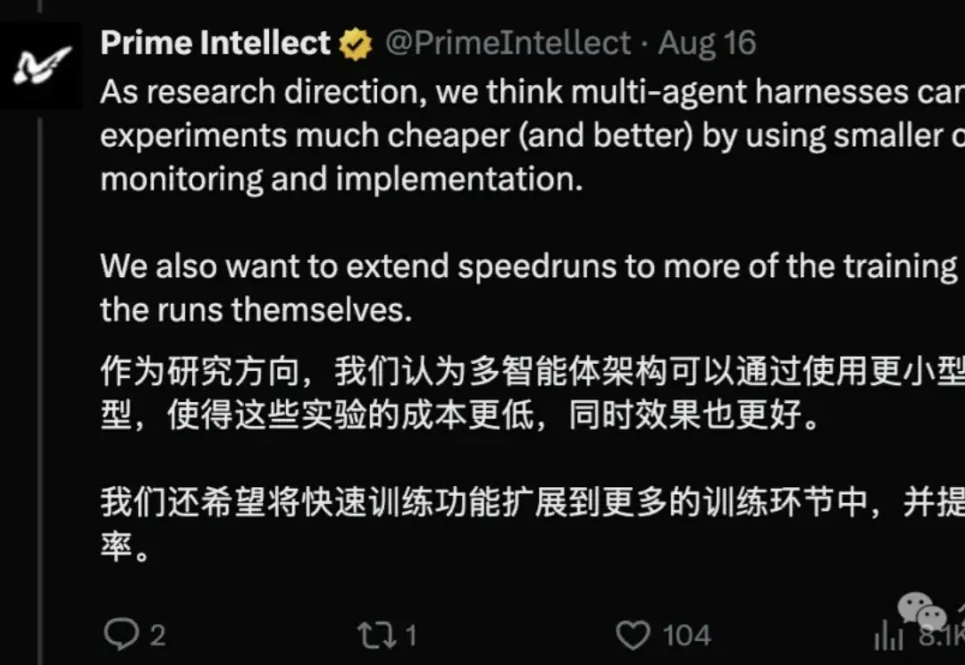 闭源RSI的严父来了：18个Agent自主科研，Kimi K3靠Harness逼近Opus 5