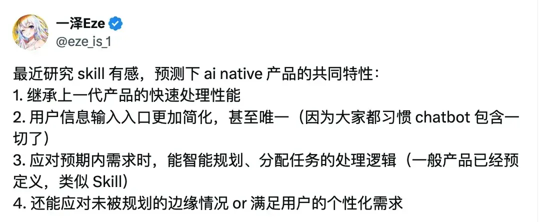 从入门到用好 Agent Skills，看这一篇就足够了
