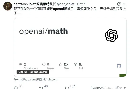 王的猜想，刚刚扩展到四维