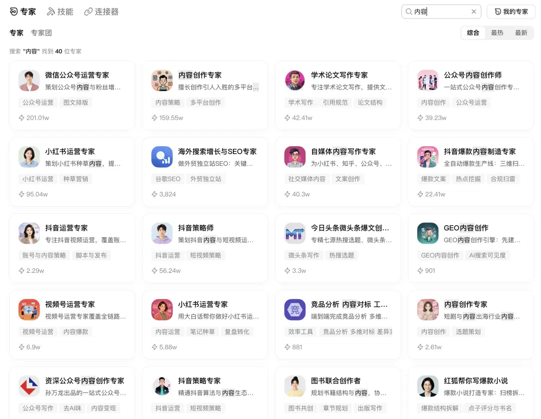 文章配图