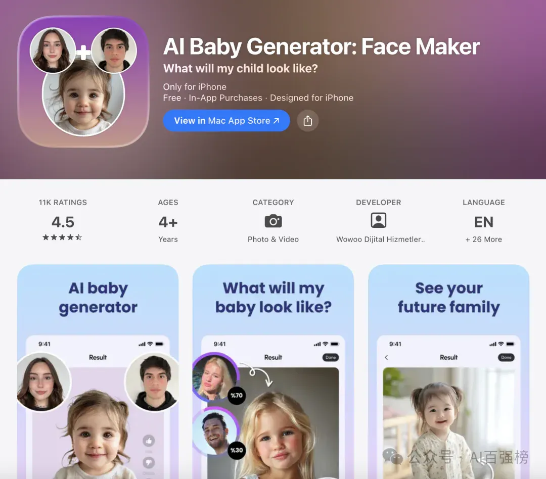 不炫技的 AI，涨得更快，17 款 AI App接住了人间烟火｜2025年10月AI百强榜