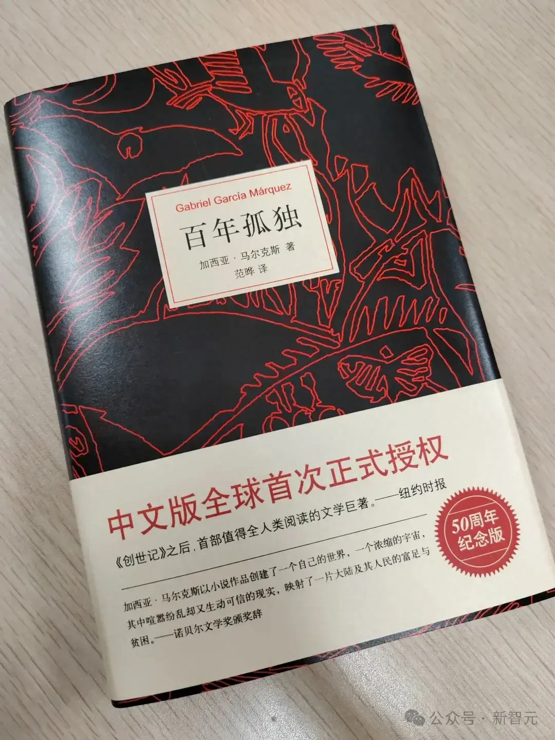 文章配图