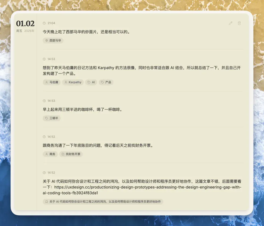 小白 Vibe Coding 发行全平台&可变现应用指南
