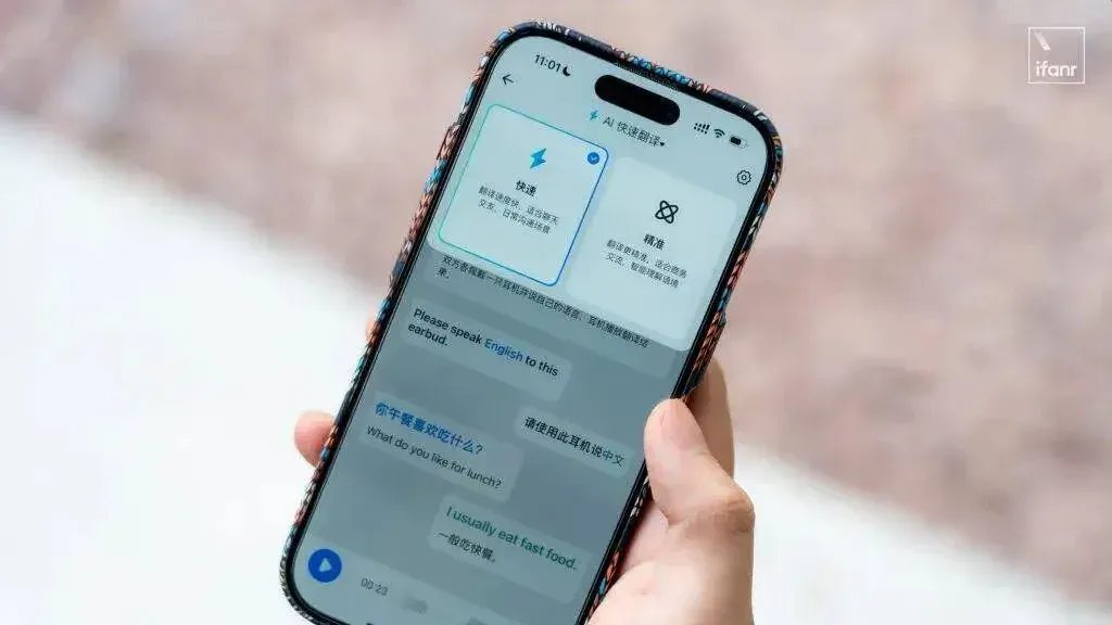 我用上了央视同款的 AI 同传耳机，发现它比「翻译」强多了｜CES 2026