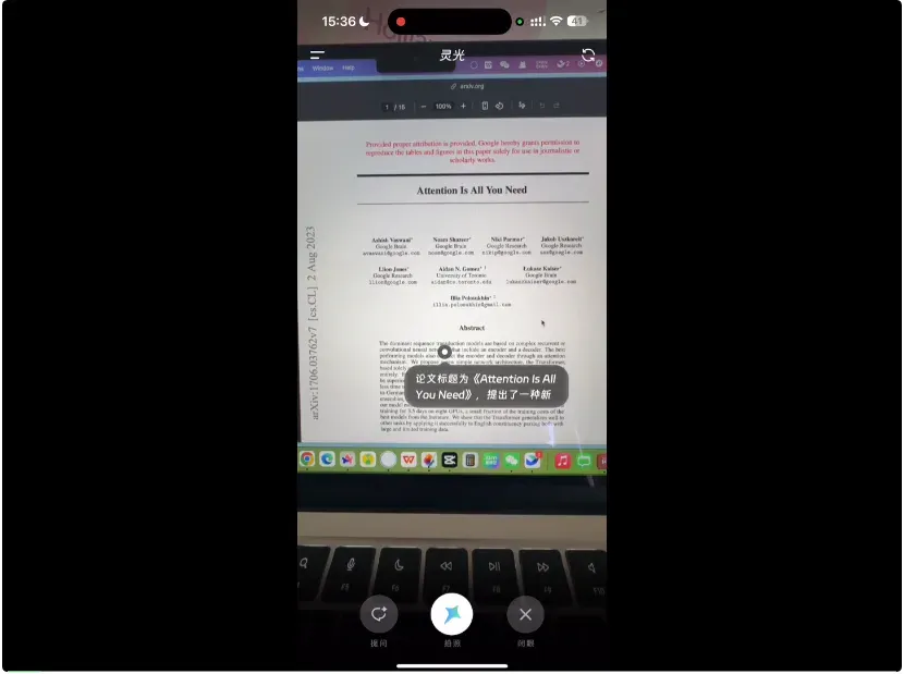 Gemini 3.0还在预热，中国AI抢先！30秒造APP全网首测