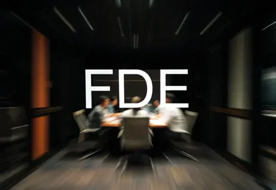 FDE：AI时代的职业转型号角已吹响？