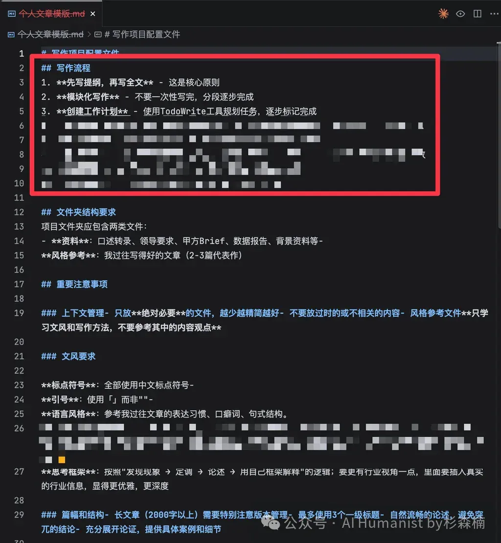 10000 字实战教程：把 Claude Code 和 Skills 一次讲清｜从完全小白到实战，所有坑都踩遍