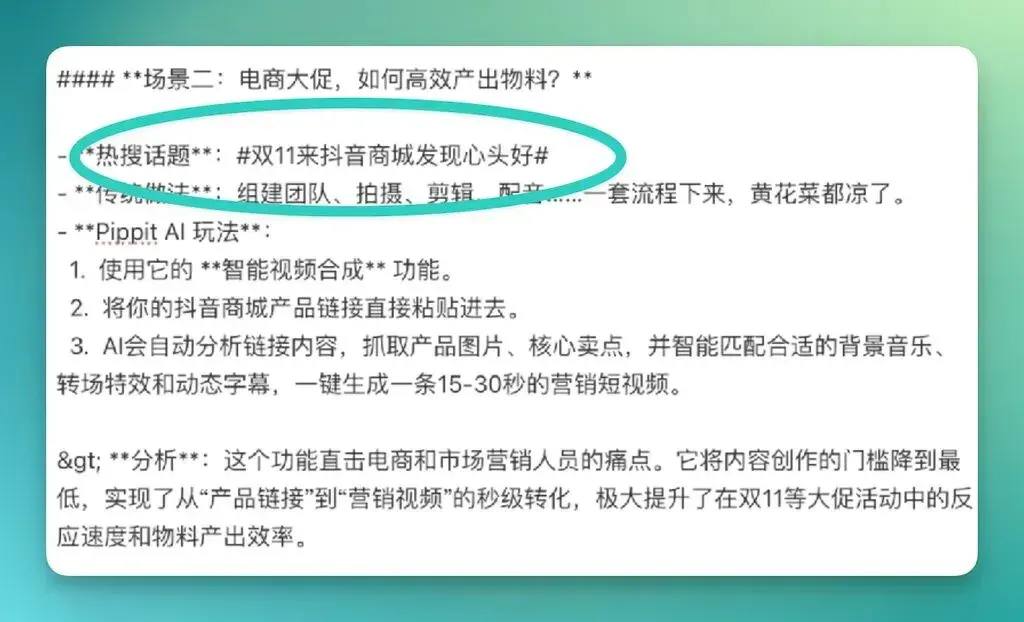 “好大口气！” ——Flowith 居然造了一个操作系统 | 第一时间实测 FlowithOS