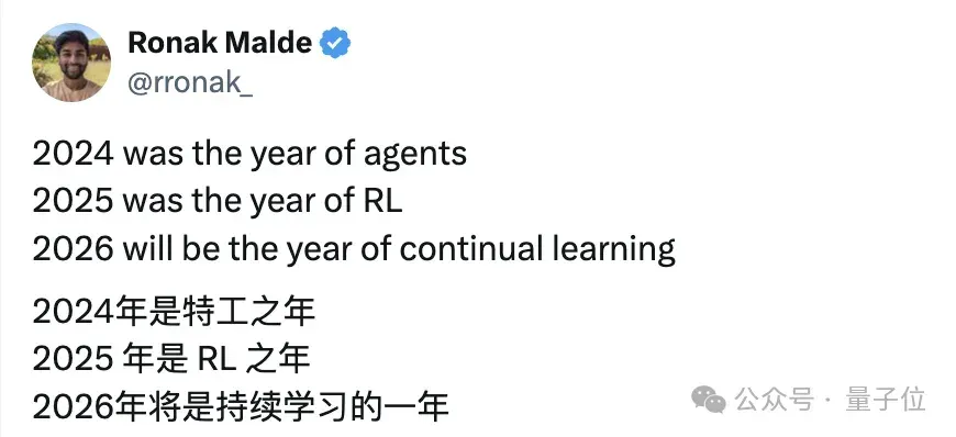 OpenAI推理第一人创业了：要造“活到老学到老”的AI，先来融它70个亿