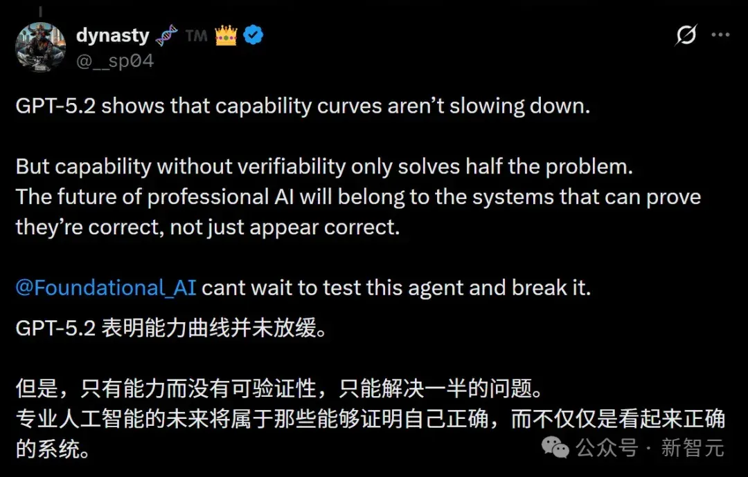 GPT-5.2发布即降智？背后华人被挖出，清北校友核心贡献