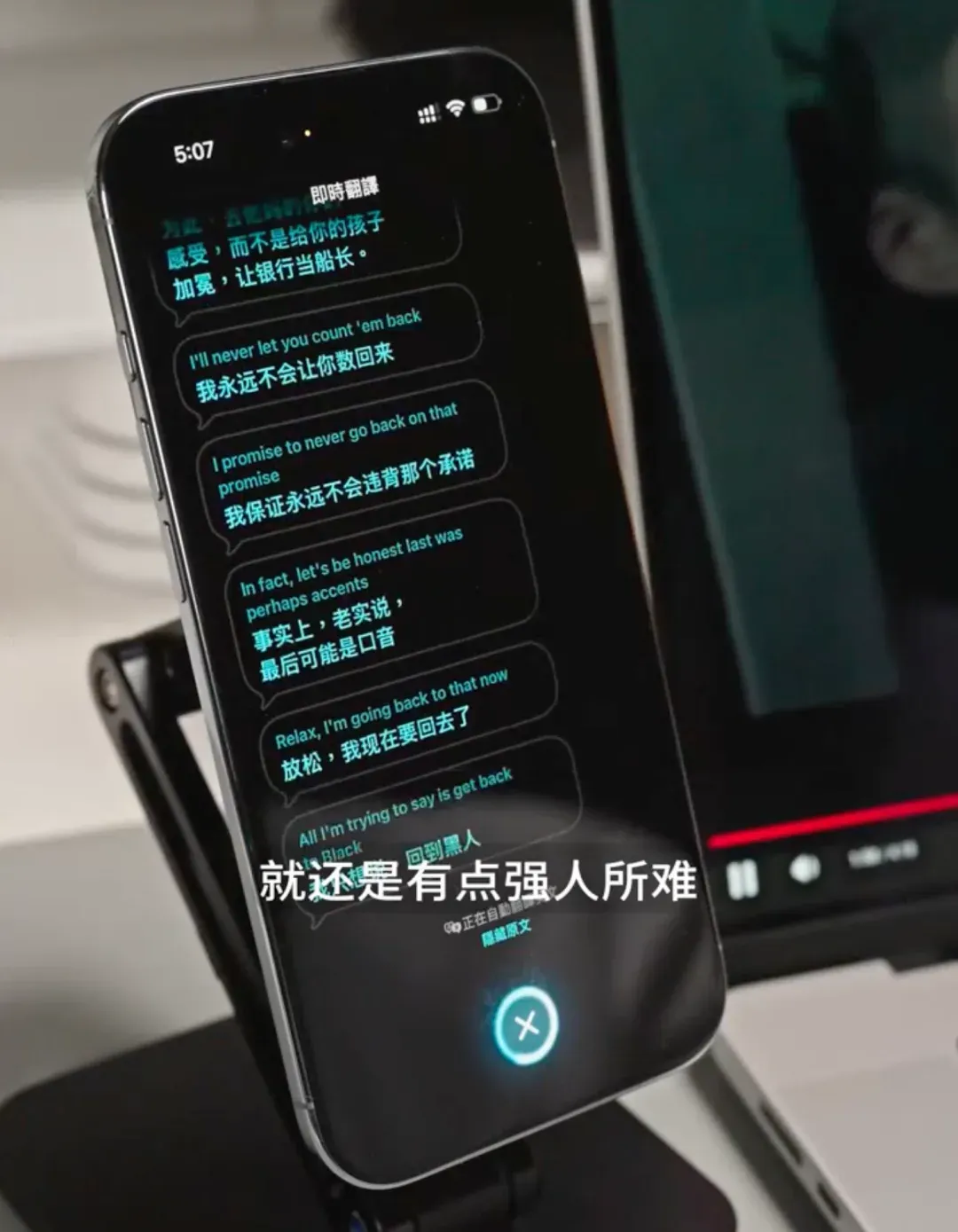 实测 AirPods 实时翻译：苹果 AI 最实用的功能，国行还要等多久