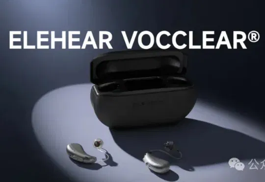 用AI放大声音，ELEHEAR一年卖出上亿元｜对话听象科技创始人