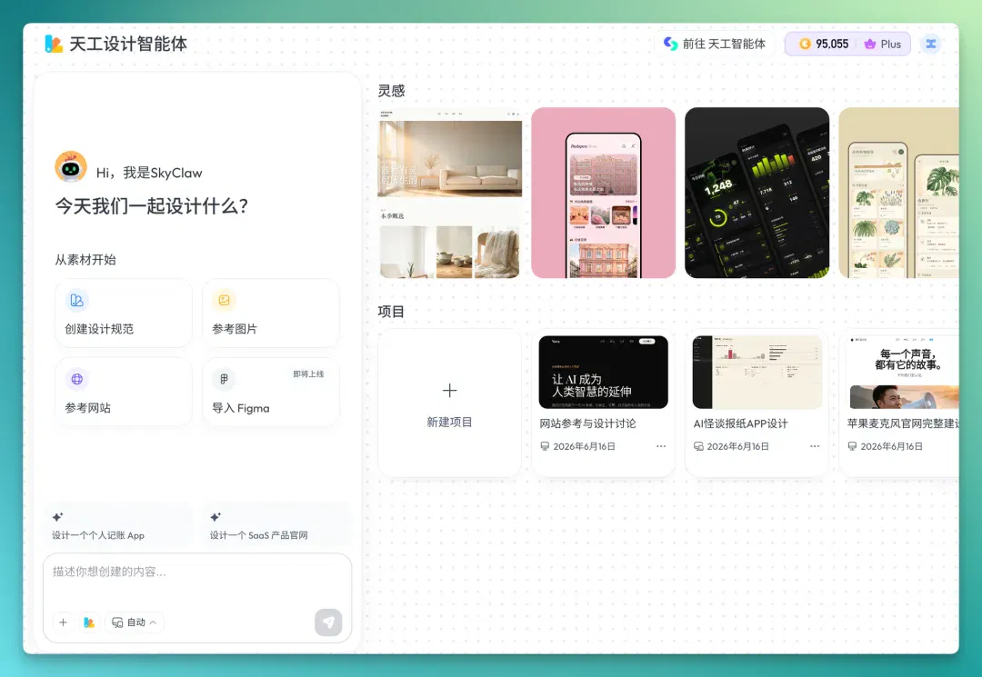 文章配图