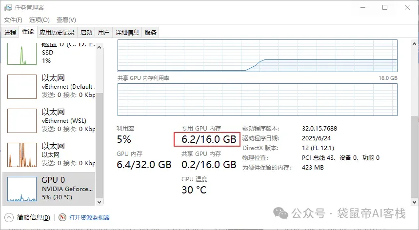 最强开源0.9B级OCR模型！PaddleOCR-VL本地一键部署，私密性拉满【喂饭级教程】