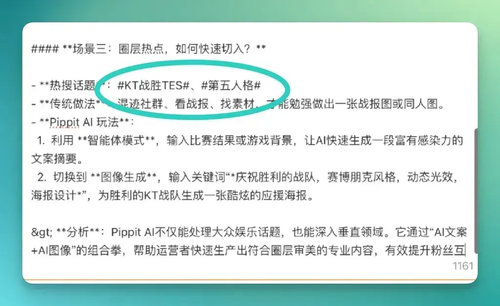 “好大口气！” ——Flowith 居然造了一个操作系统 | 第一时间实测 FlowithOS