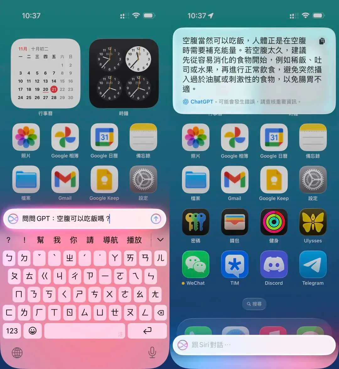 实测 AirPods 实时翻译：苹果 AI 最实用的功能，国行还要等多久