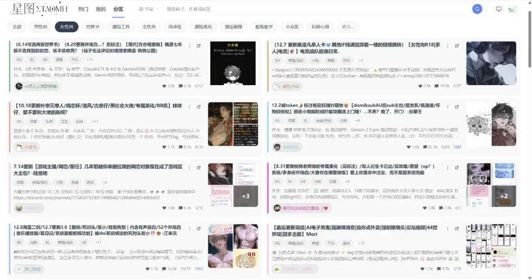 泛娱乐 AI 赛道观察： 从「猜你喜欢」到参与共创，角色才是 AI 时代最核心的资产