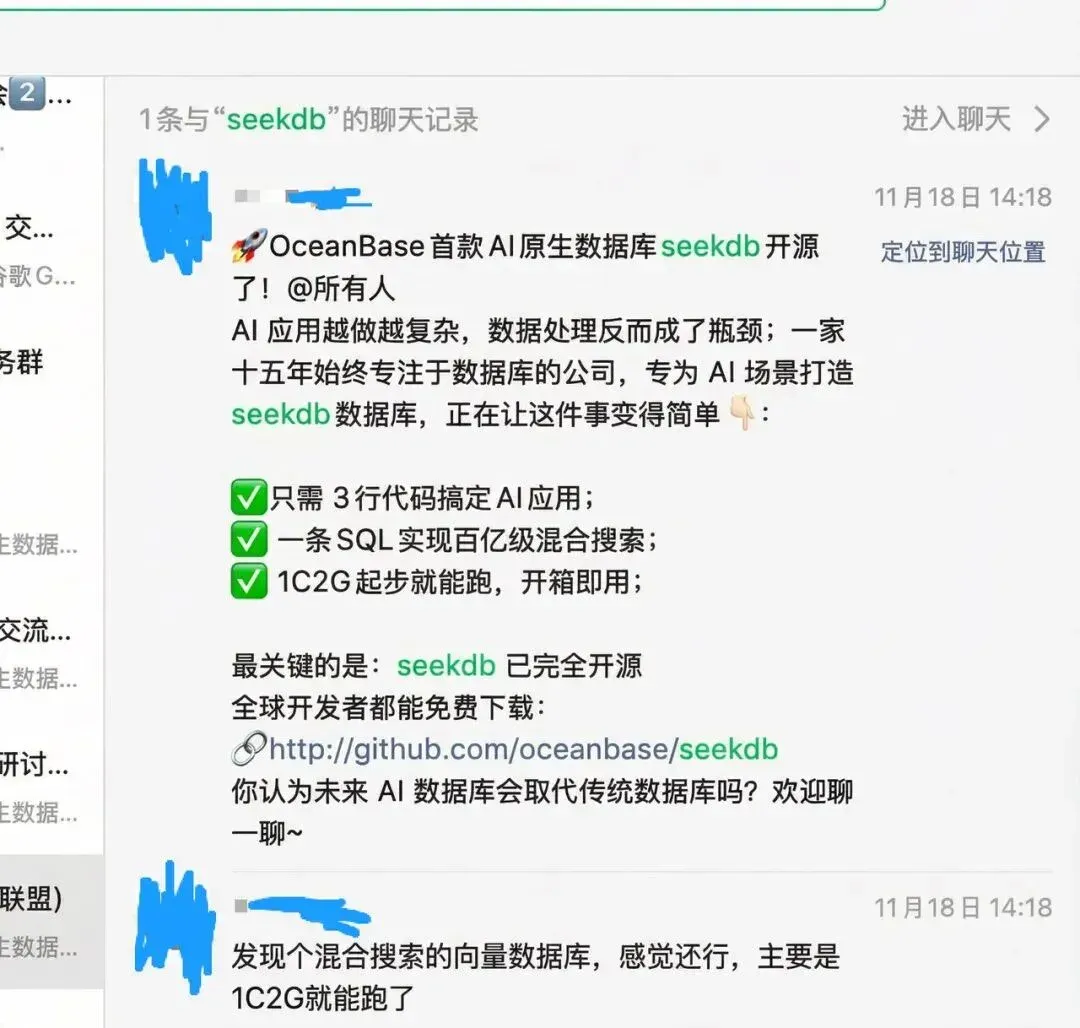 向量数据库一定会消失：从 seekdb 看 OLTP 与 Vector 的原生融合。