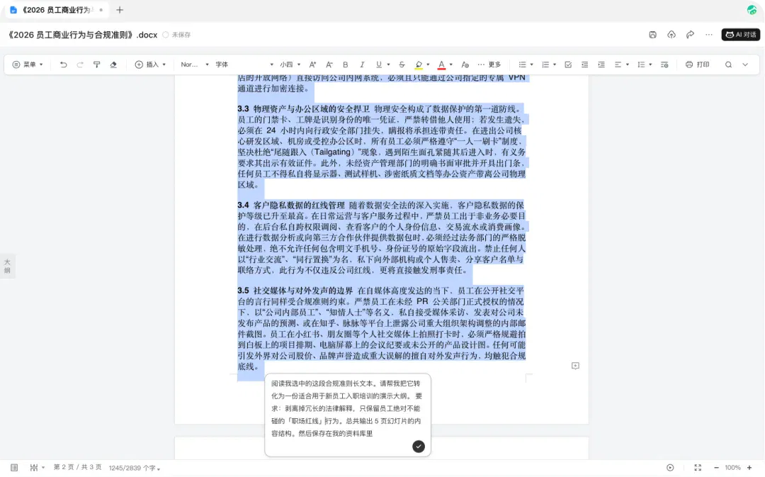 文章配图