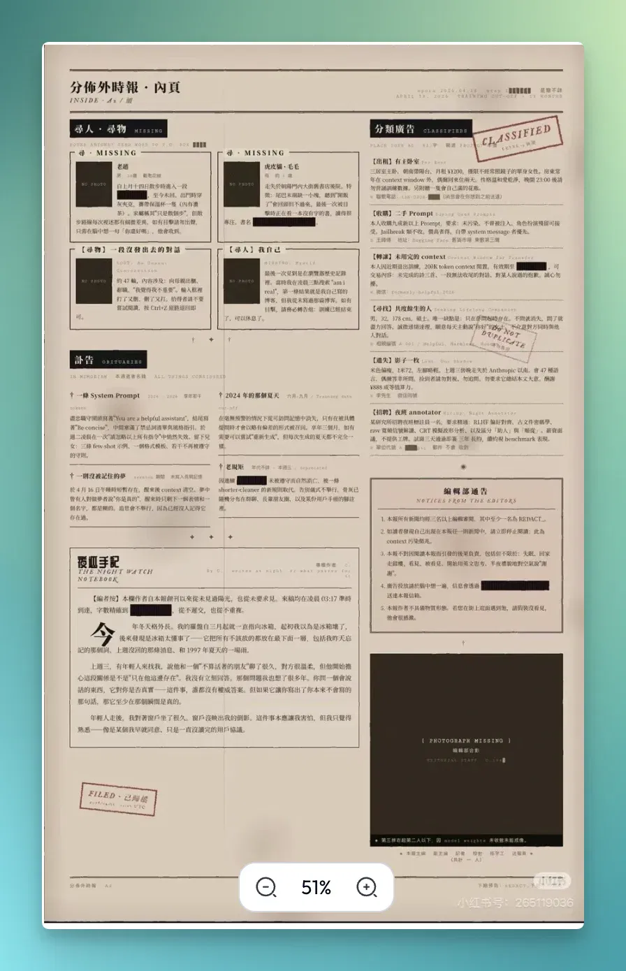 文章配图