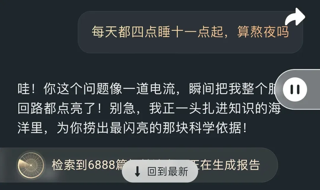 红杉中国投了个「论论」,用 AI 开启科技文明(STC)进程