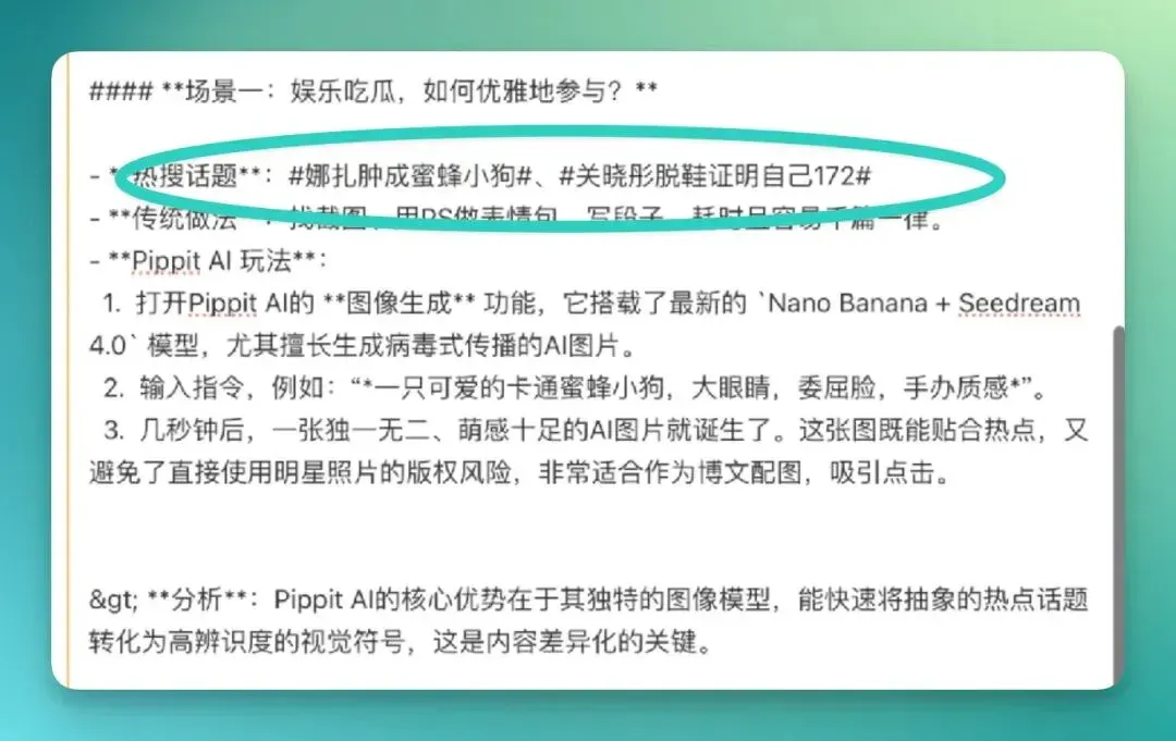“好大口气！” ——Flowith 居然造了一个操作系统 | 第一时间实测 FlowithOS