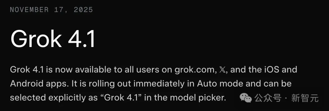 马斯克Grok 4.1双冠封王，爆冲第一！AI王座一夜易主