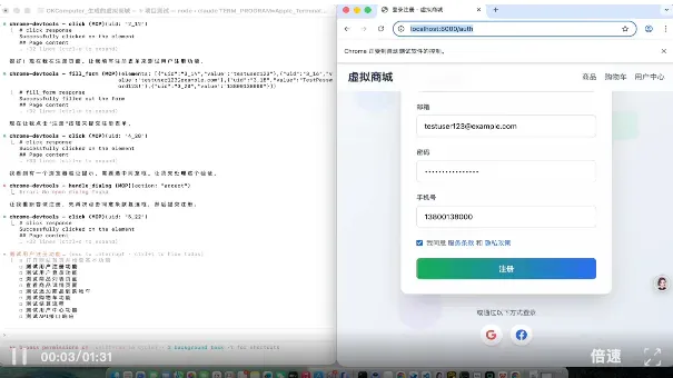 斩获10K Star！谷歌最新Chrome MCP接入Claude Code又香了～