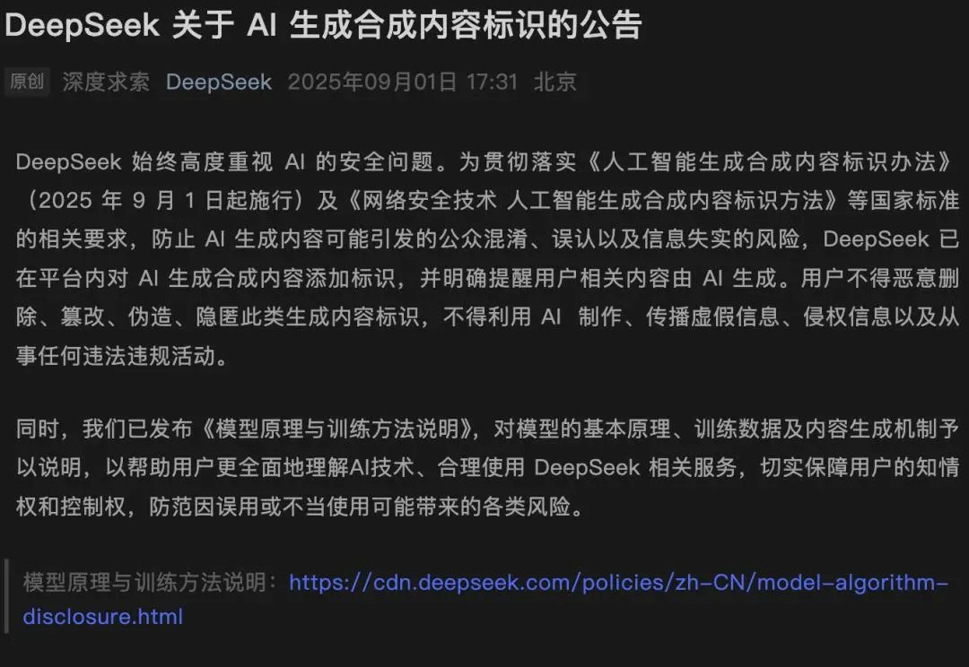 刚刚，DeepSeek最新发文，V3/R1训练细节全公开，信息量巨大