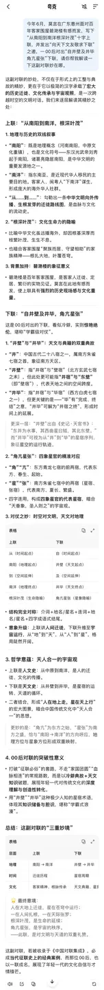 比Qwen3-Max更Max？夸克抢先用上最新闭源模型