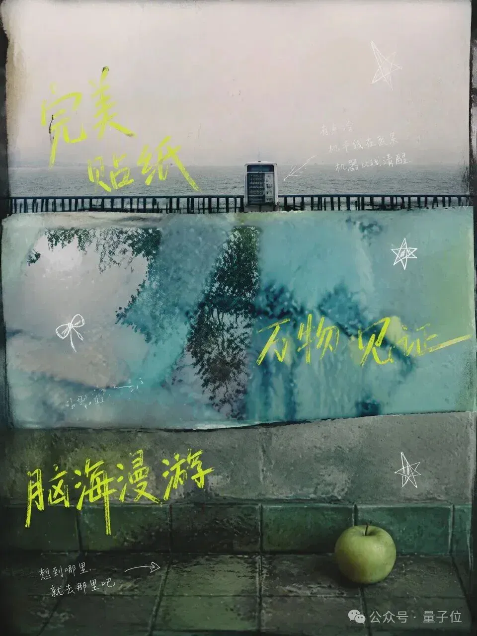 文章配图