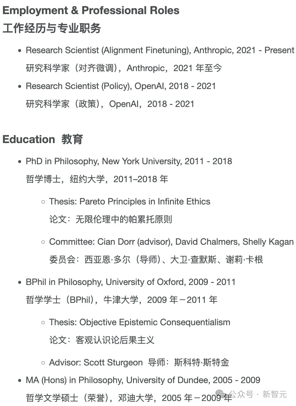 打脸哲学无用！牛津博士教出Claude，自曝百万年薪提示词秘诀