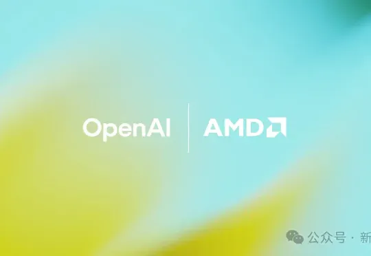 英伟达垄断AI算力局面或将被颠覆！AMD赌上身家发起决斗，奥特曼窃喜