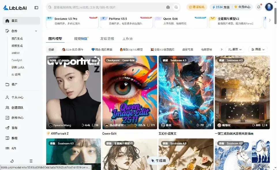 别再乱开SVIP，一站式搞定所有AI不香吗