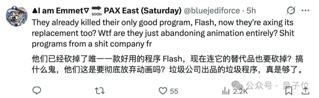 猝不及防，Adobe关停2D动画软件Animate拥抱AI！最惨学生：一学期的课白上了