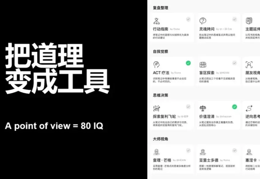 12月，我们推荐这 7 款 AI 新品