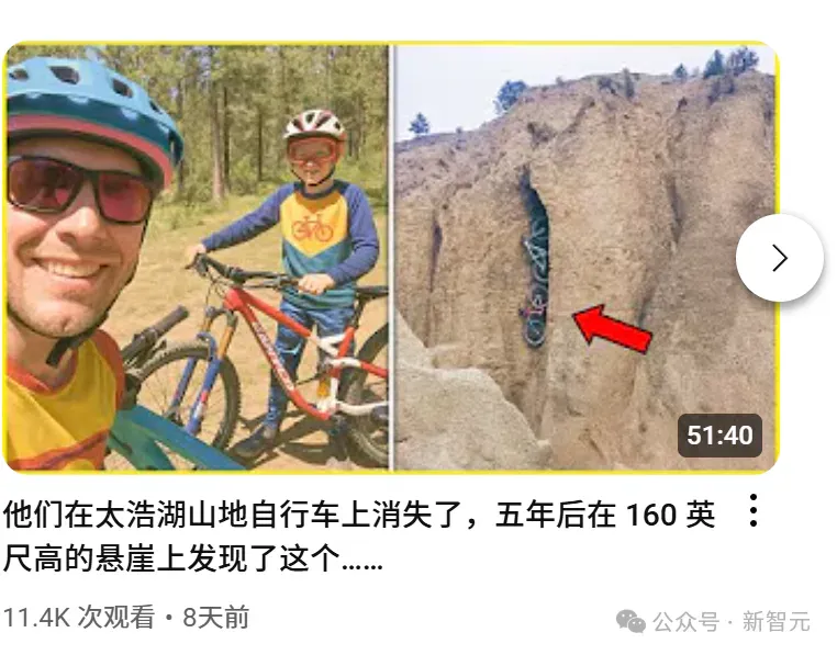 AI狂造人类失踪案，百万网友疯狂上头！爆款视频脑洞太离谱，原地笑疯