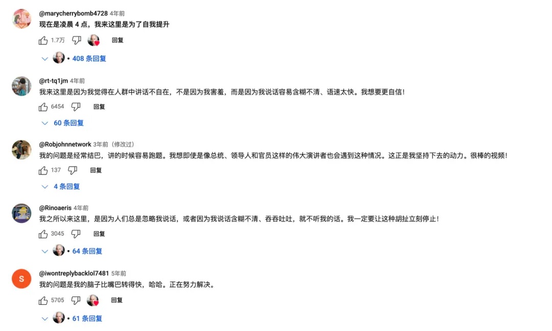 用AI帮用户自信开口,产品ARR破千万美元