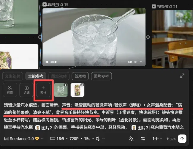文章配图