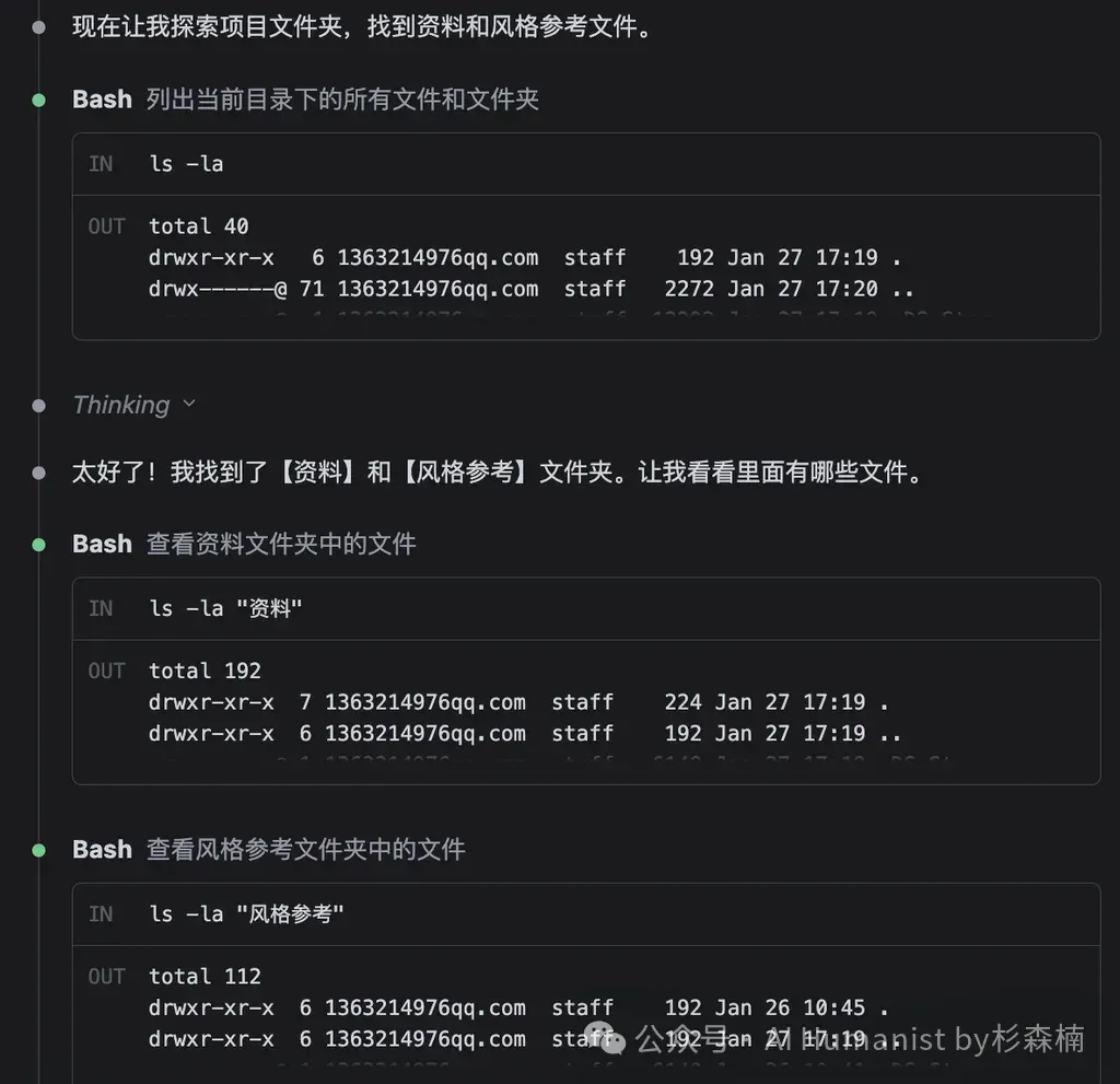 10000 字实战教程：把 Claude Code 和 Skills 一次讲清｜从完全小白到实战，所有坑都踩遍