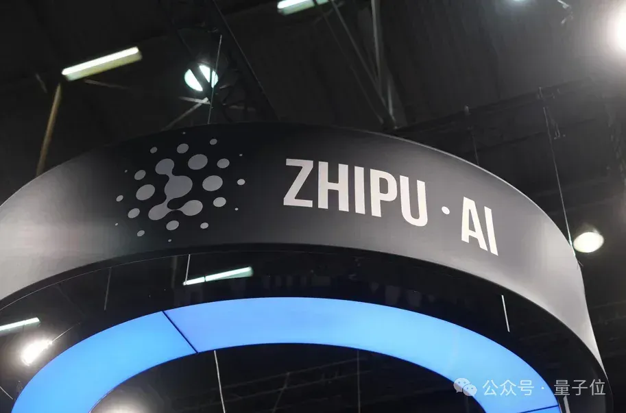 火线解析智谱AI招股书:年营收3亿增速130%,“中国版OpenAI”率先冲刺全球大模型第一股