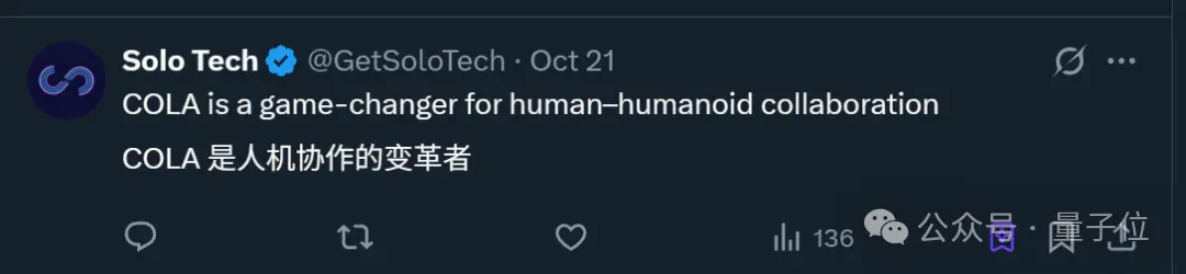 机器人训练，北京男大有了技能玩法