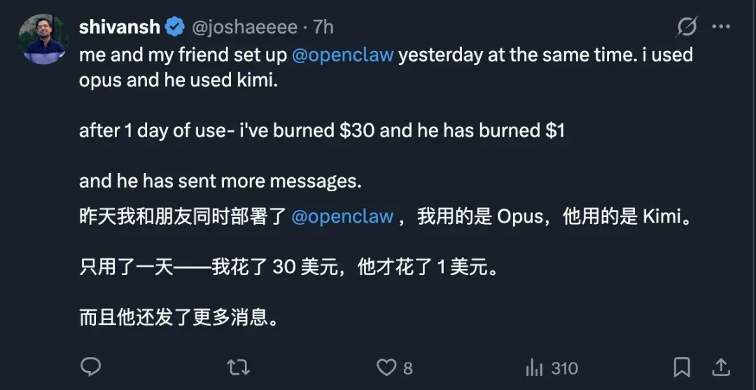 深度｜从 OpenClaw 们自掏腰包补贴，看中国模型又一个全球时刻